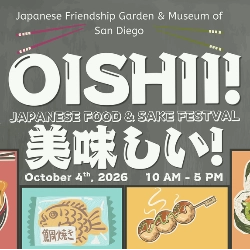 Japanese Friendship Garden & Museum